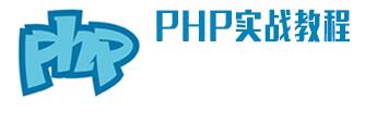 php工程师-云和数据