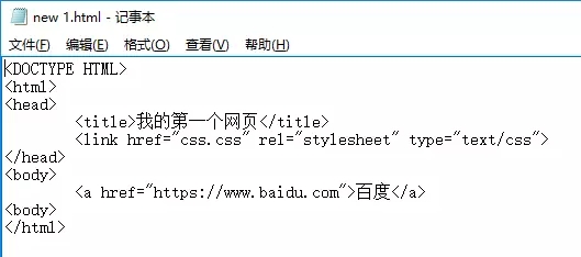 网站建设培训_有人向你扔了一个HTML并@了一下你……