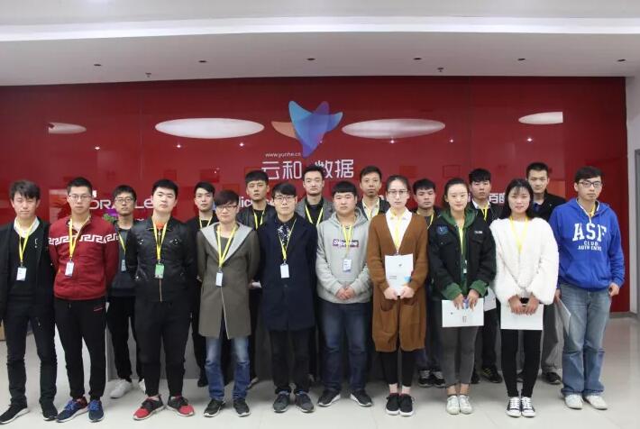 越努力，越幸运——云和数据HTML5、VR、PHP班开学典礼盛况