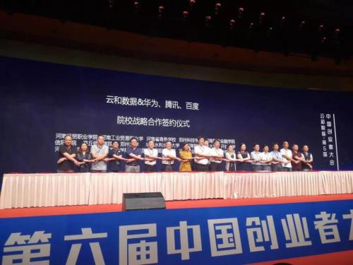 1535359240103616.jpg 图片2.jpg