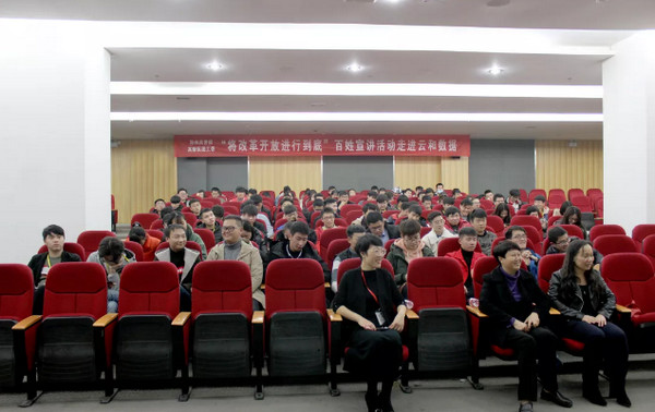 配图2 郑州市团委宣传部王部长和郑州市委党校教务处张处长等人共同参与 配图2 郑州市团委宣传部王部长和郑州市委党校教务处张处长等人共同参与