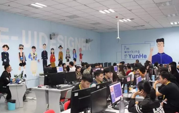 1547082525670061.jpg 配图3 云和数据课程2.0国际时代.jpg