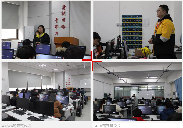 1551064758389745.jpg 配图5 云和数据JAVA和UI班开班仪式.jpg