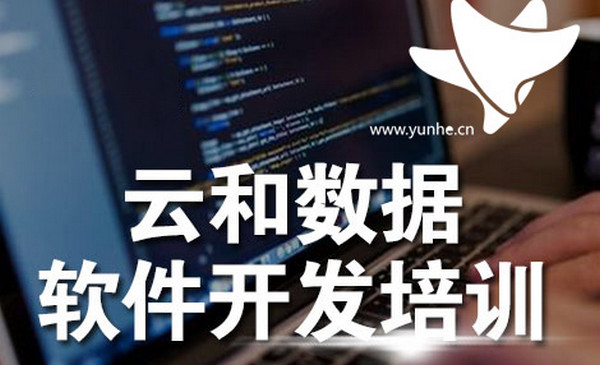 1557472673875925.jpg 配图2 郑州IT培训机构哪家好.jpg