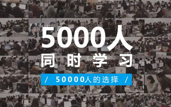 1559182476214512.jpg 配图6 学Java大数据,与大数据时代同行.jpg