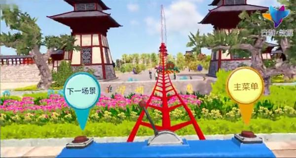 配图7 云和黑科技之郑州航空港VR观景秀.jpg