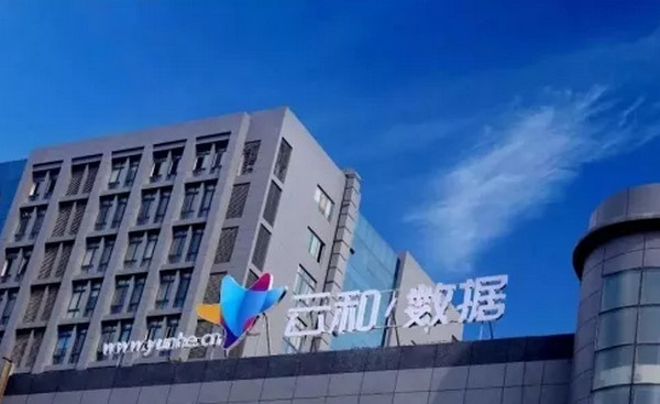 1565249205451135.jpg 配图5 云和数据7月就业喜报.jpg