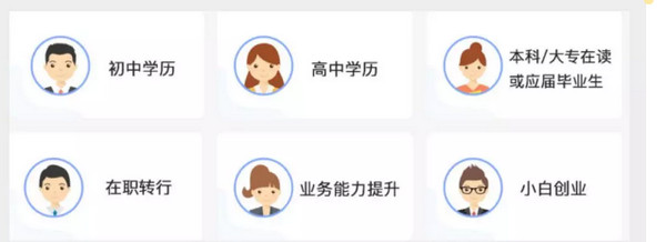 1566455556413550.jpg 配图6 云和数据带你玩转社交电商.jpg