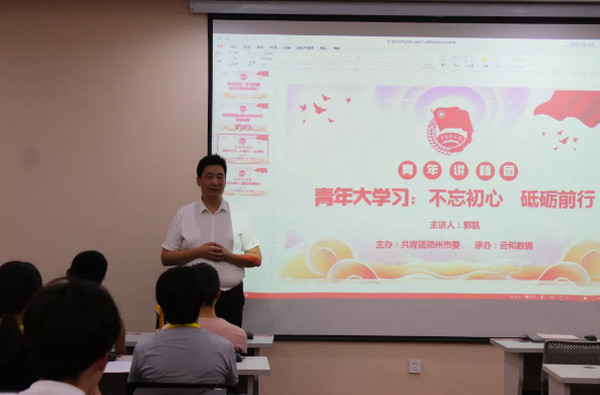 1566874735954138.jpg 配图7 上街区组织部党建观摩团莅临云和数据参观交流.jpg