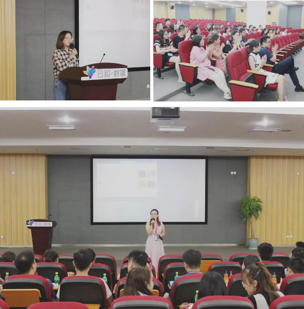 1568168651176637.jpg 配图2 云和数据开展教师节欢乐汇活动.jpg