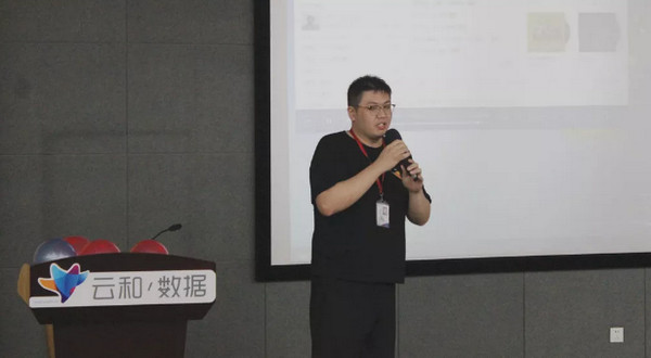 1568168673820770.jpg 配图4 云和数据开展教师节欢乐汇活动.jpg