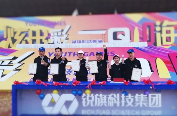 1571627384334650.jpg 配图12 第五届集团全员运动会精彩瞬间回顾.jpg